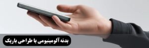 پاوربانک گلوریمی مدل FitCore ظرفیت 10000