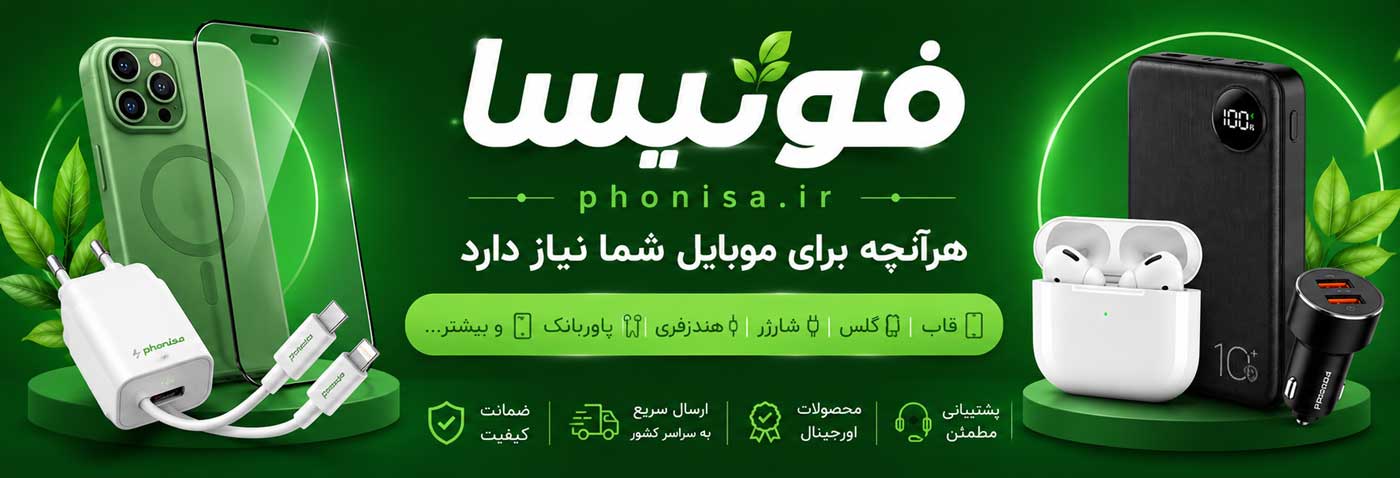 تصویر 1 از اسلایدر فروشگاه