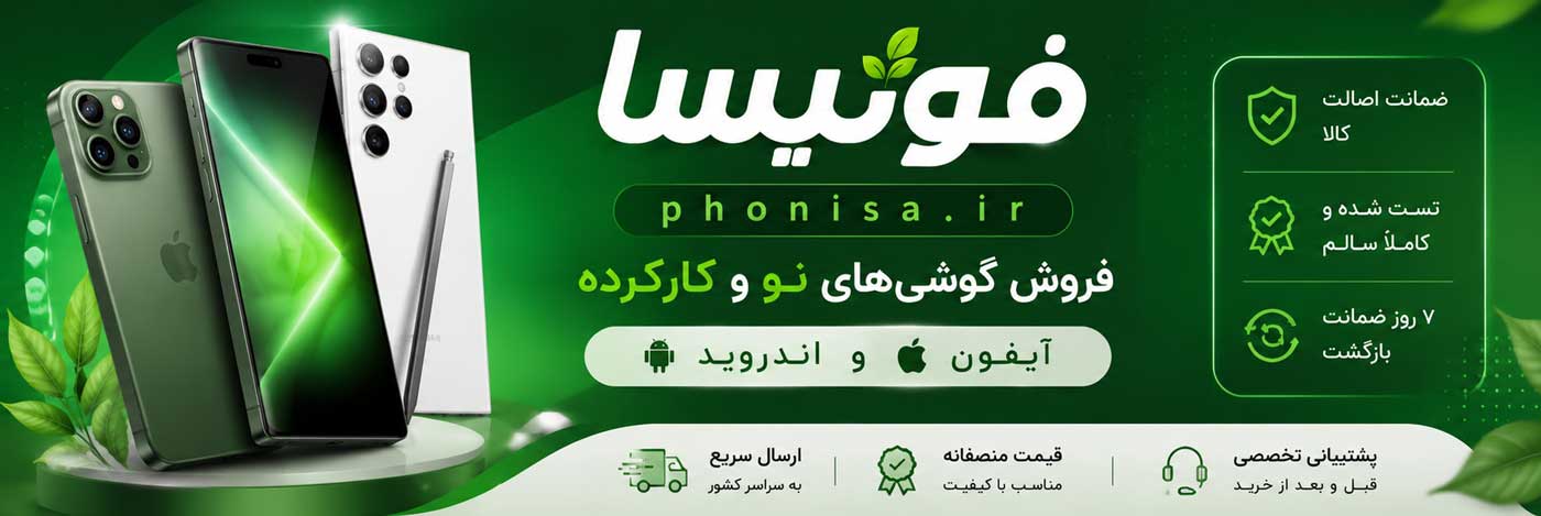 تصویر 2 از اسلایدر فروشگاه