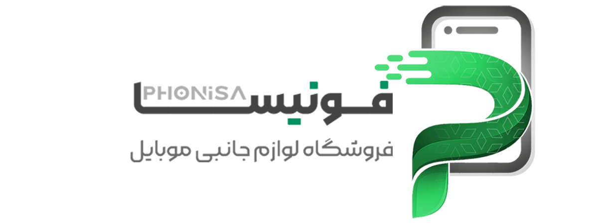 لوگو فونیسا