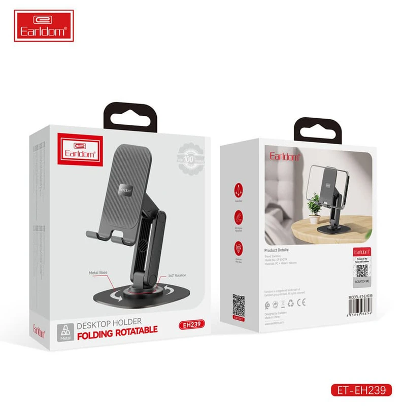 پایه نگهدارنده گوشی ارلدام مدل EH239
